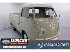 1965 Volkswagen Type 26