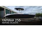 25 foot Yamaha 255 FSH Sport E