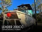20 foot Leader 200CC