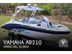 21 foot Yamaha AR210