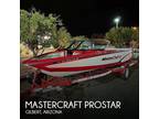 20 foot Mastercraft Prostar